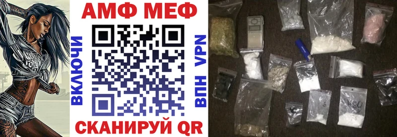 что такое   Красавино  АМФ 98% 