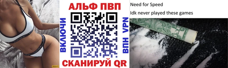 Альфа ПВП Соль  что такое   ссылка на мегу   Красавино 