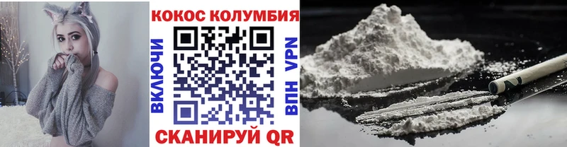 наркошоп Красавино Кокаин Эквадор