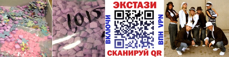 закладка  Красавино  Экстази круглые 