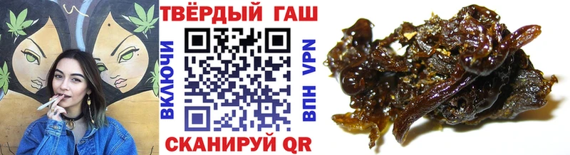 Гашиш VHQ Красавино
