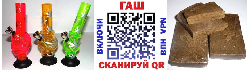 ГАШ Premium  Красавино 