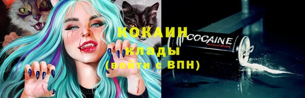 не бодяженный Новокубанск