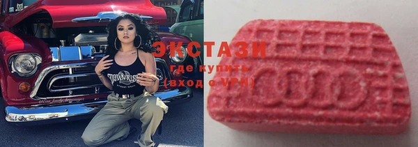 марки lsd Новодвинск