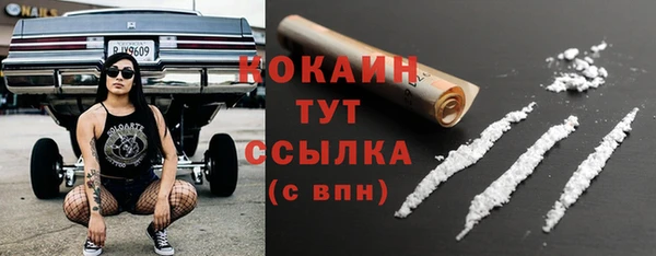 кокаин VHQ Белая Калитва