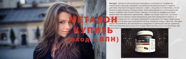 мдма Новозыбков
