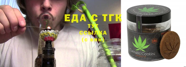 мдма Новозыбков