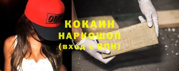 марки lsd Новодвинск