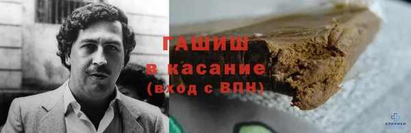 мдма Новозыбков