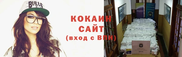 кокаин перу Нея
