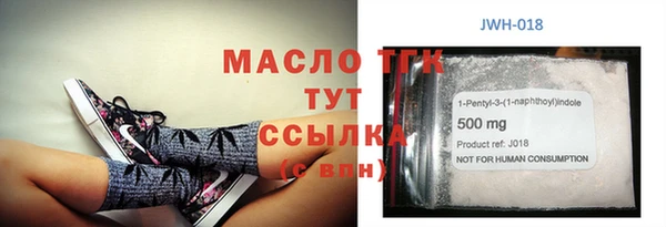 мдма Новозыбков