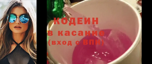 мдма Новозыбков
