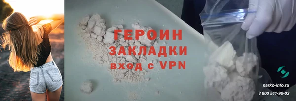 марки lsd Новодвинск