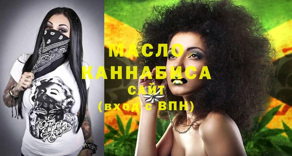 мдма Новозыбков