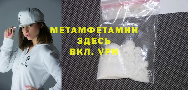 стаф Нефтекумск