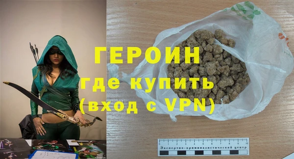 мдма Новозыбков
