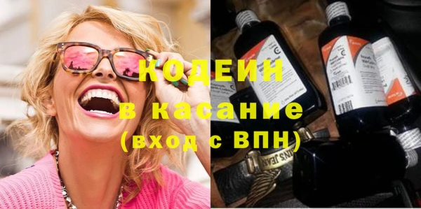 мдма Новозыбков