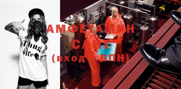 мдма Новозыбков