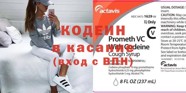 мдма Новозыбков
