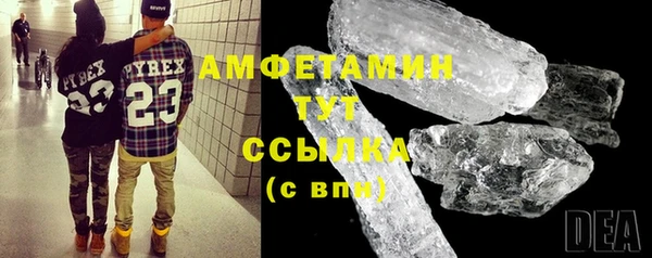 мдма Новозыбков
