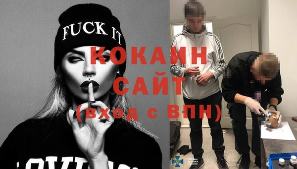 мдма Новозыбков