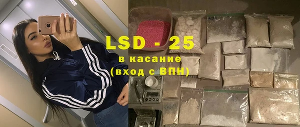 стаф Нефтекумск