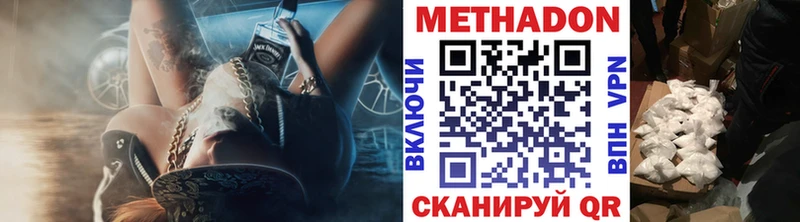 дарк нет клад  MEGA онион  Красавино  МЕТАДОН кристалл 