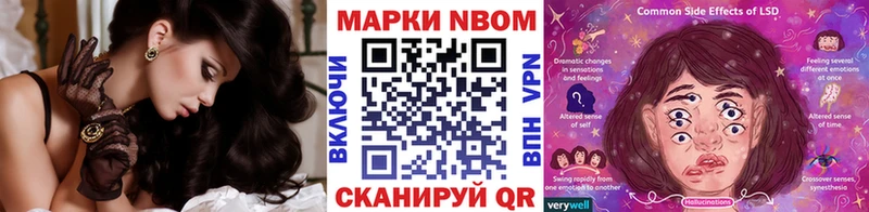 хочу наркоту  Красавино  Марки N-bome 1,8мг 