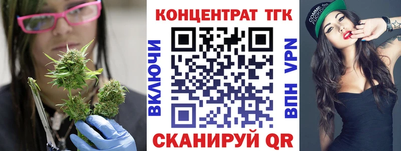 сколько стоит  Красавино  ТГК гашишное масло 