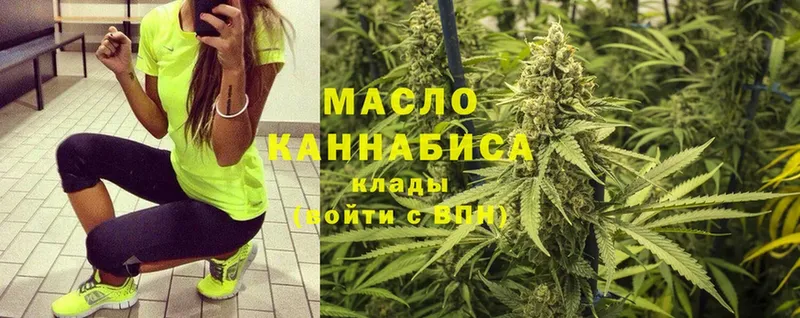 ТГК вейп  где найти наркотики  Красавино 