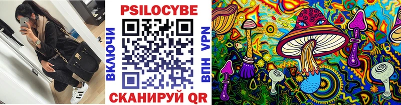 Псилоцибиновые грибы мухоморы  МЕГА сайт  Красавино 
